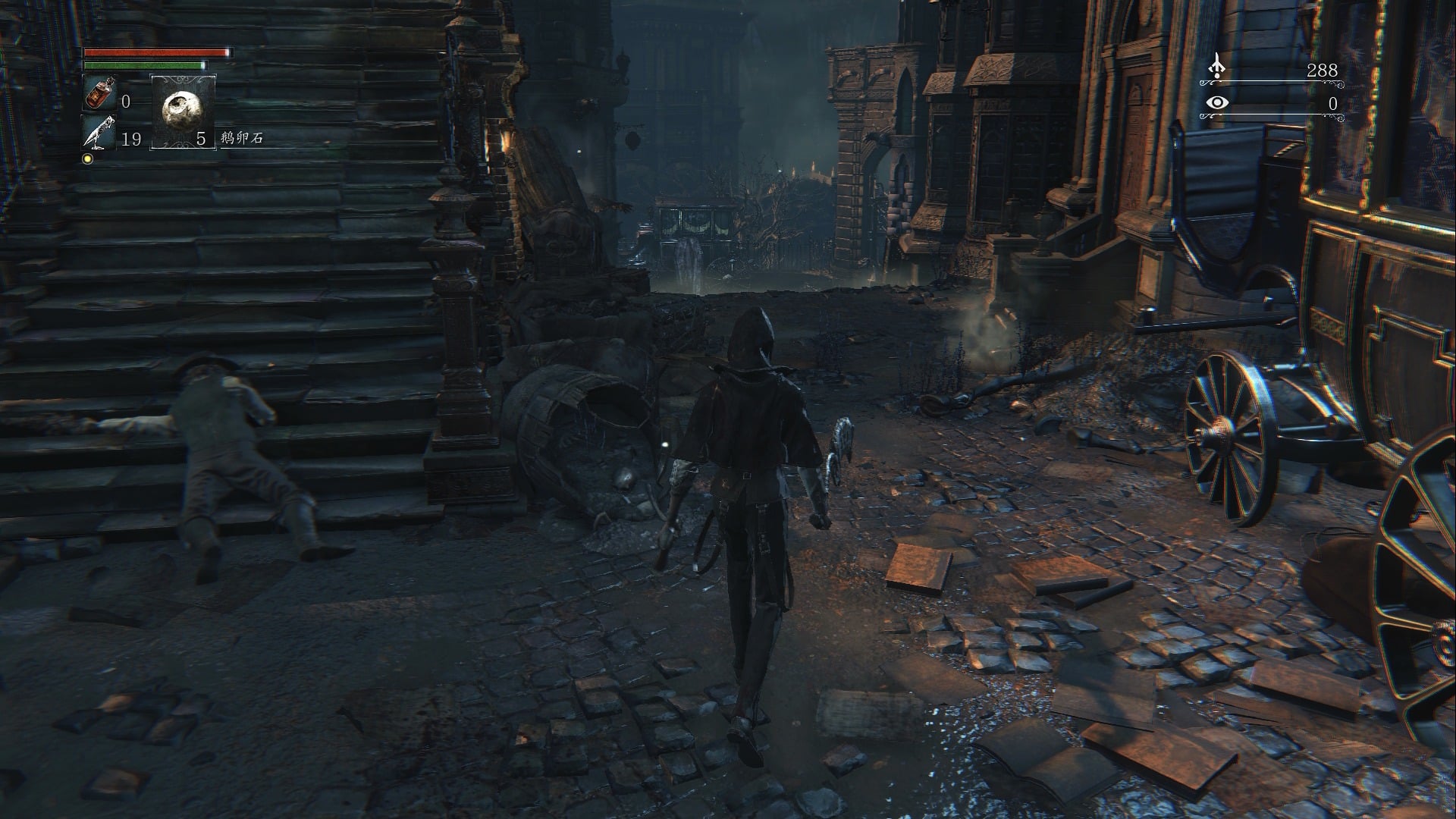 血源诅咒|29G大小|官方中文|Bloodborne